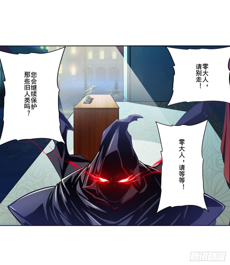 英雄再临（英雄？我早就不当了）韩漫全集-第297话 崩坏的前序无删减无遮挡章节图片 