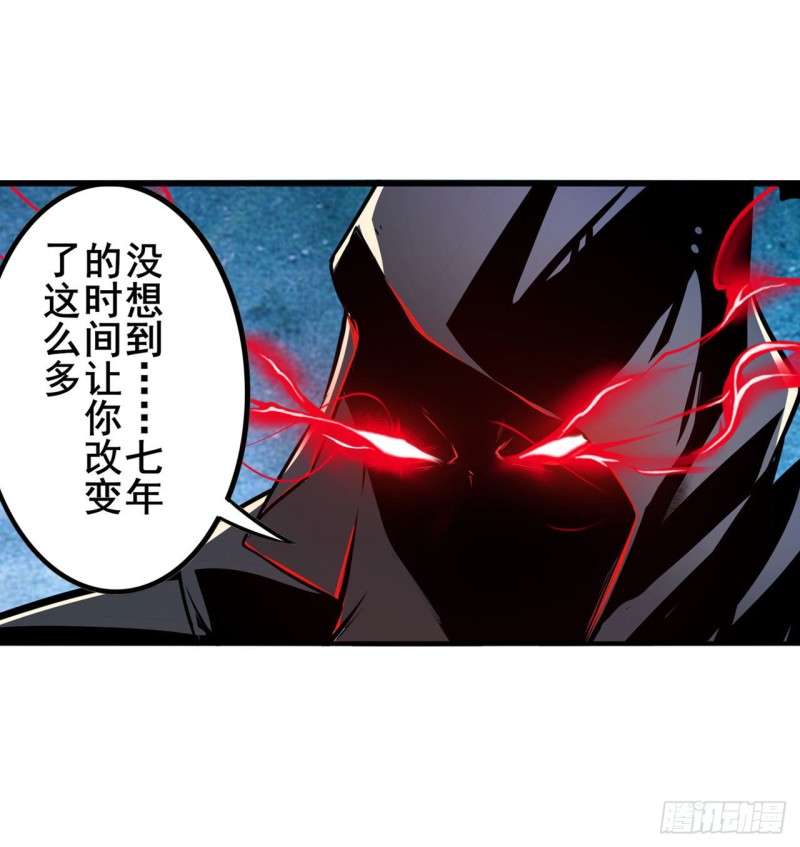 英雄再临（英雄？我早就不当了）韩漫全集-第297话 崩坏的前序无删减无遮挡章节图片 