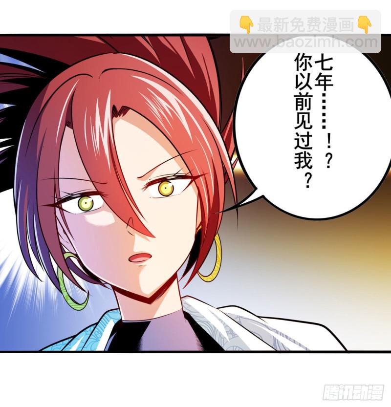 英雄再临（英雄？我早就不当了）韩漫全集-第297话 崩坏的前序无删减无遮挡章节图片 