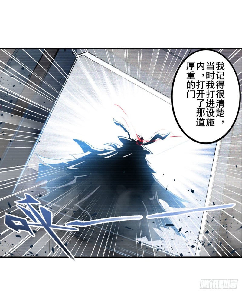 英雄再临（英雄？我早就不当了）韩漫全集-第297话 崩坏的前序无删减无遮挡章节图片 