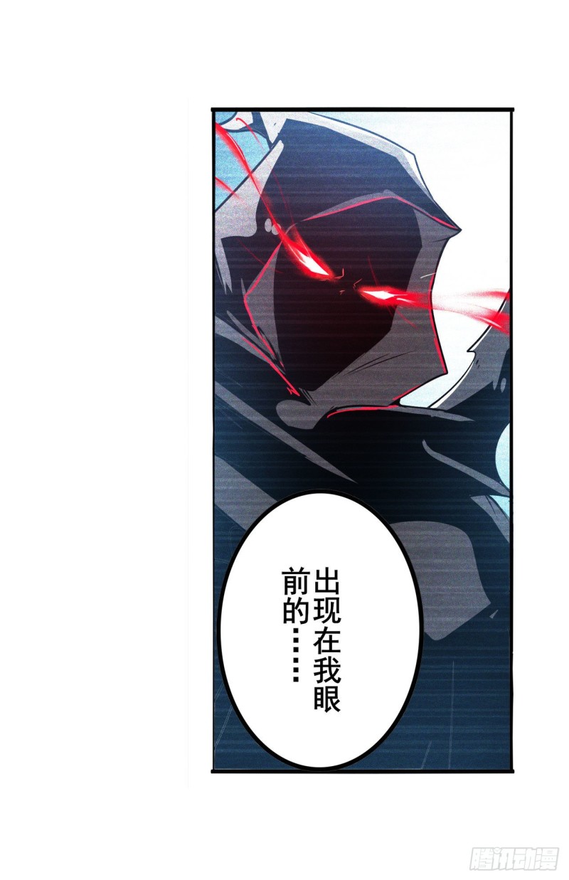 英雄再临（英雄？我早就不当了）韩漫全集-第297话 崩坏的前序无删减无遮挡章节图片 
