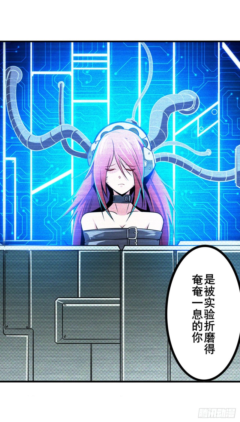 英雄再临（英雄？我早就不当了）韩漫全集-第297话 崩坏的前序无删减无遮挡章节图片 