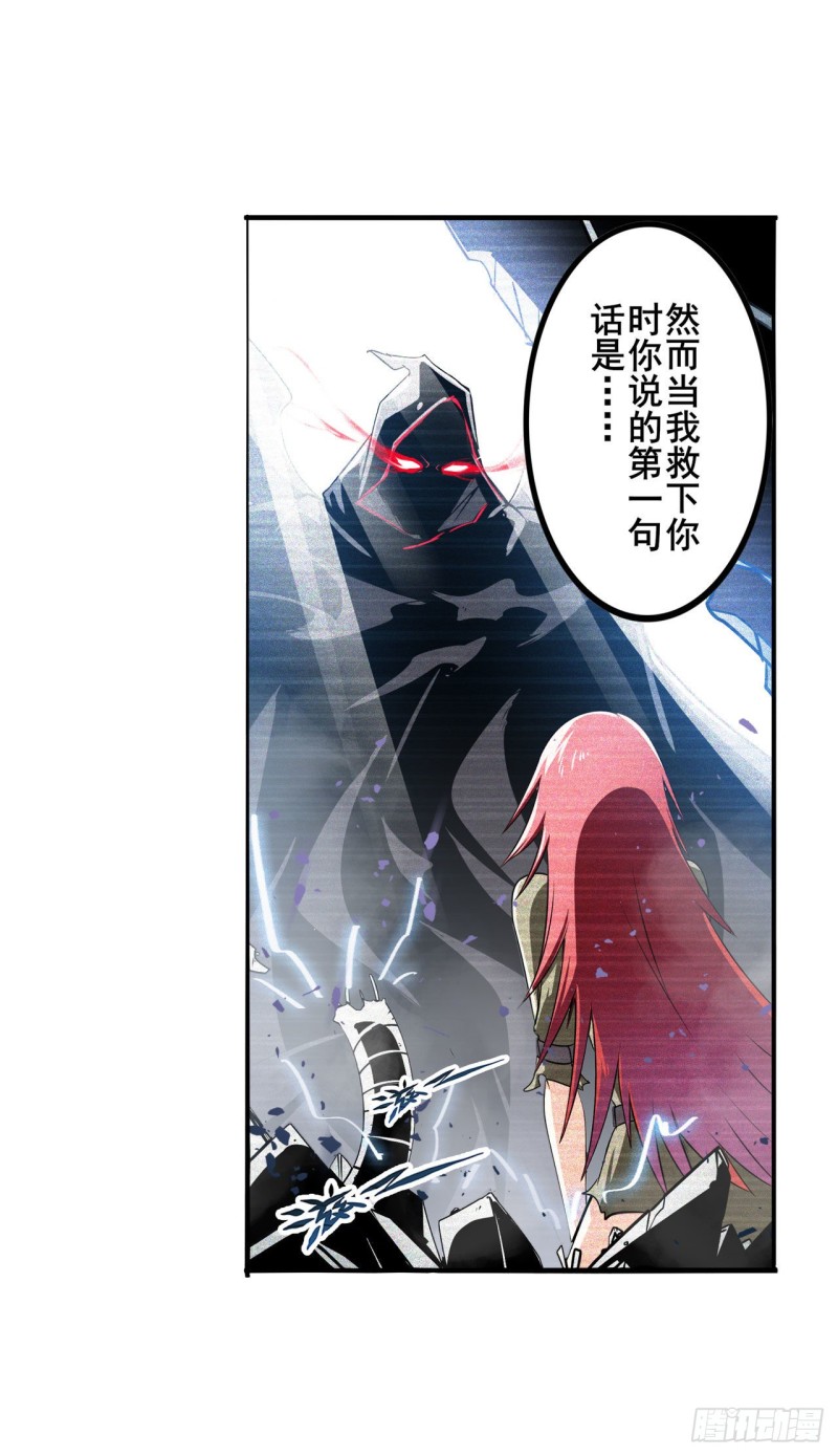 英雄再临（英雄？我早就不当了）韩漫全集-第297话 崩坏的前序无删减无遮挡章节图片 