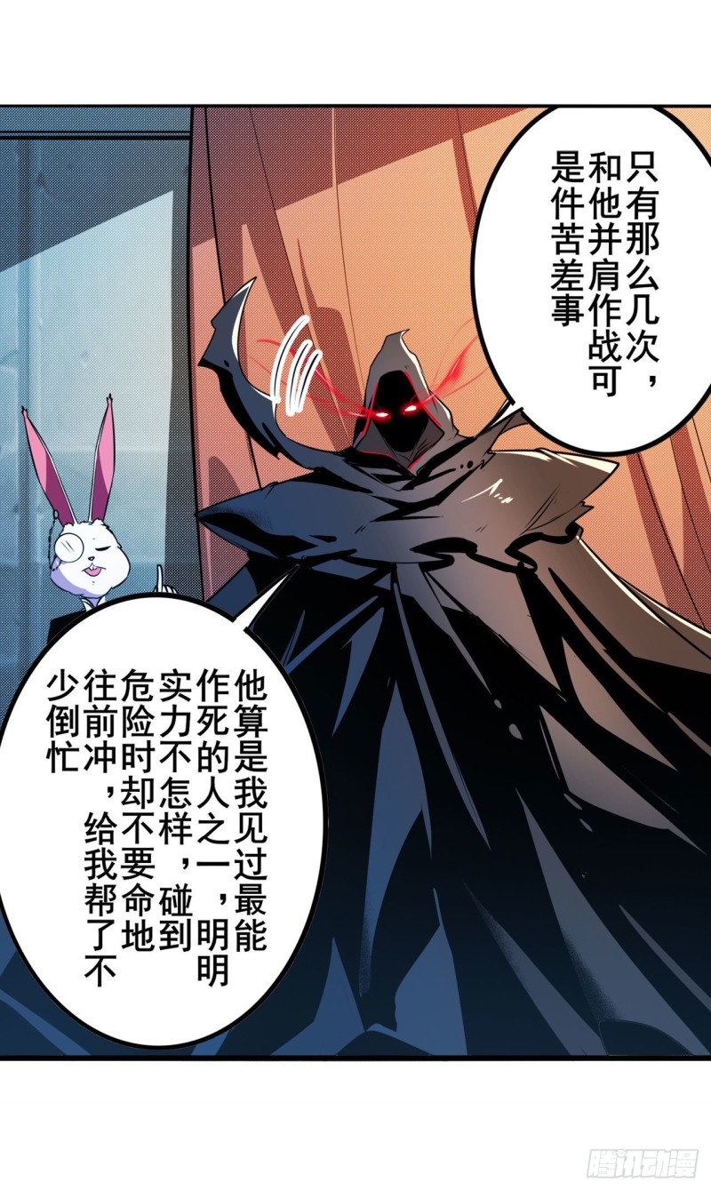 英雄再临（英雄？我早就不当了）韩漫全集-第297话 崩坏的前序无删减无遮挡章节图片 