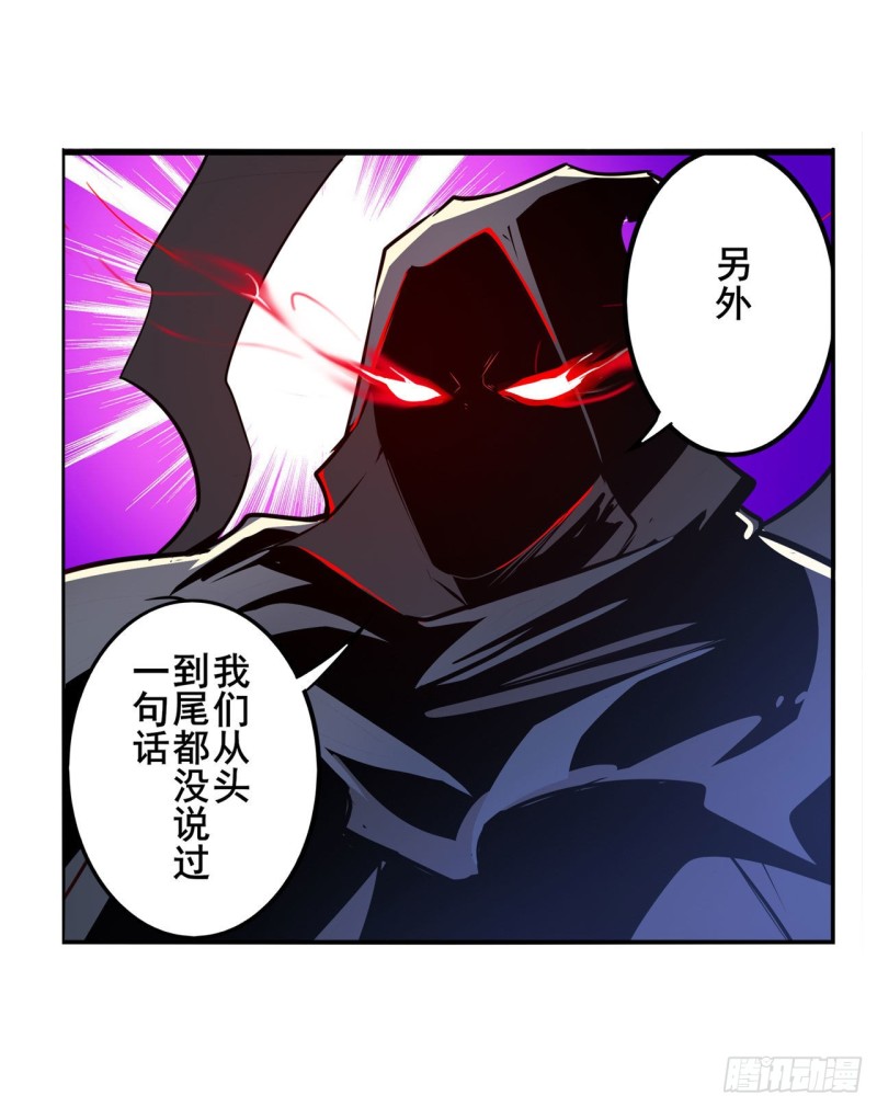 英雄再临（英雄？我早就不当了）韩漫全集-第297话 崩坏的前序无删减无遮挡章节图片 