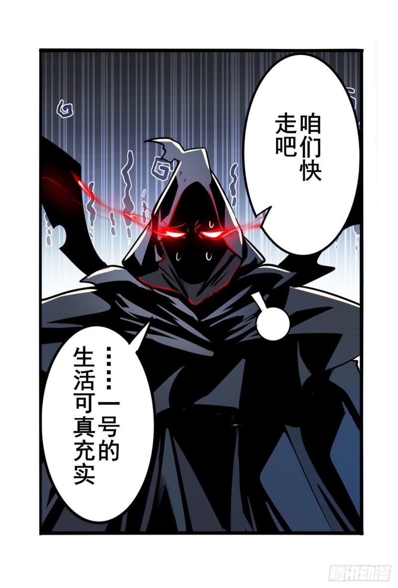 英雄再临（英雄？我早就不当了）韩漫全集-第297话 崩坏的前序无删减无遮挡章节图片 