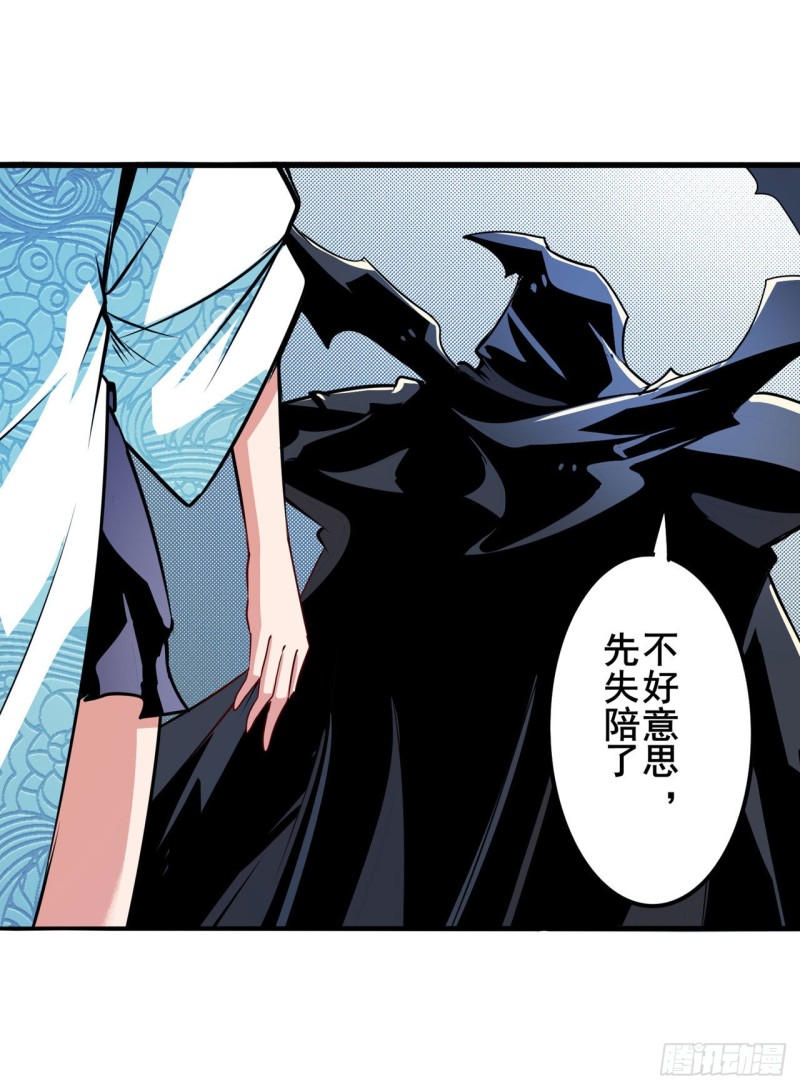 英雄再临（英雄？我早就不当了）韩漫全集-第297话 崩坏的前序无删减无遮挡章节图片 