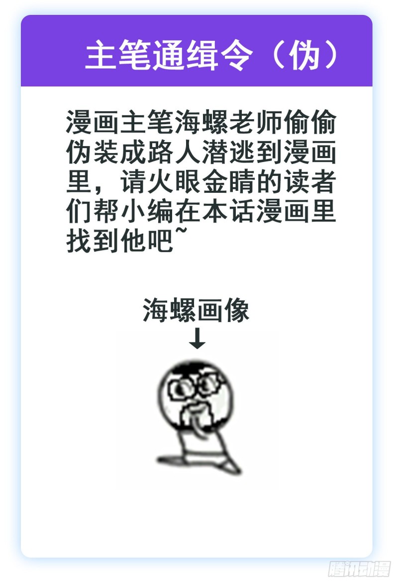 英雄再临（英雄？我早就不当了）韩漫全集-第297话 崩坏的前序无删减无遮挡章节图片 