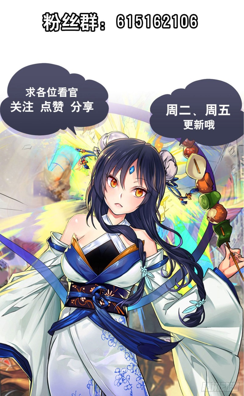 英雄再临（英雄？我早就不当了）韩漫全集-第297话 崩坏的前序无删减无遮挡章节图片 