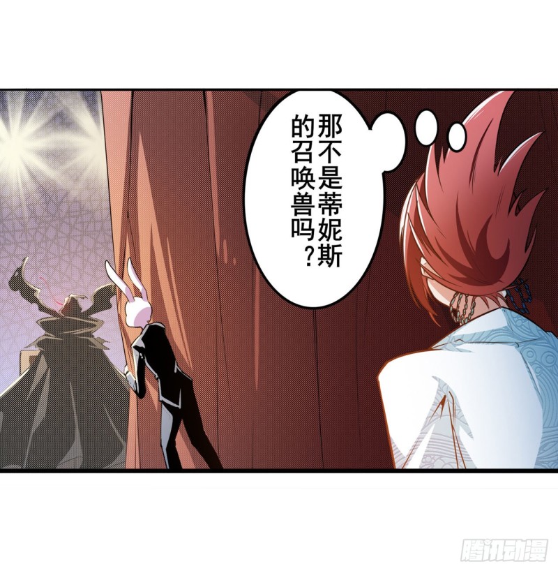 英雄再临（英雄？我早就不当了）韩漫全集-第297话 崩坏的前序无删减无遮挡章节图片 