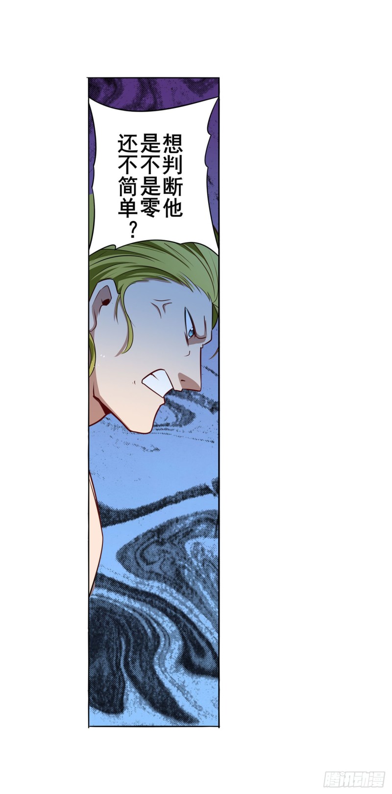 英雄再临（英雄？我早就不当了）韩漫全集-第298话 混乱的乐章无删减无遮挡章节图片 