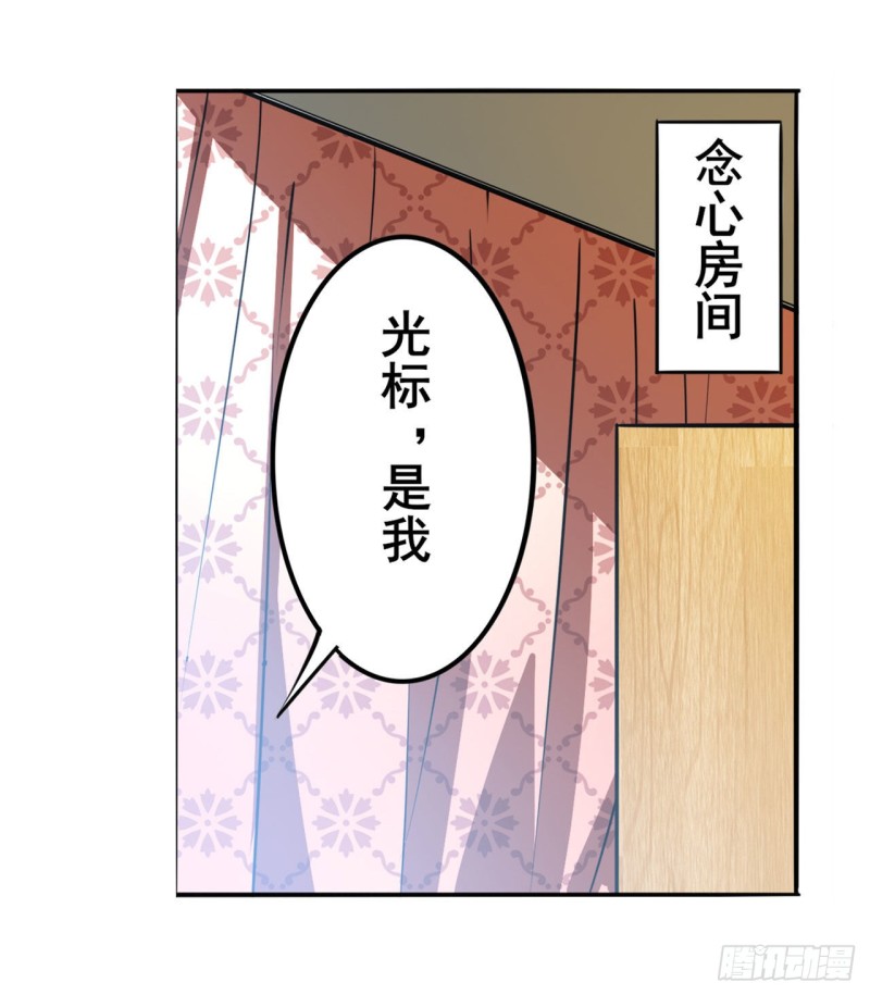 英雄再临（英雄？我早就不当了）韩漫全集-第298话 混乱的乐章无删减无遮挡章节图片 