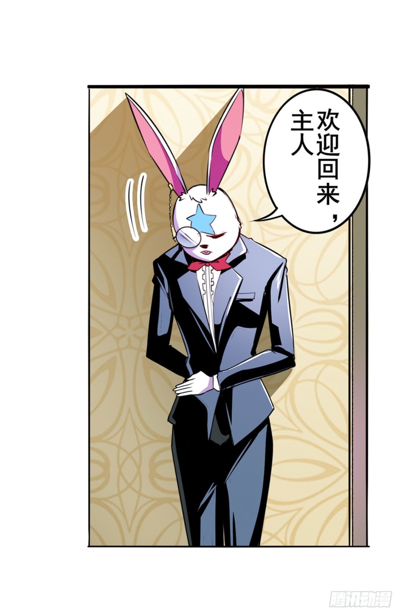 英雄再临（英雄？我早就不当了）韩漫全集-第298话 混乱的乐章无删减无遮挡章节图片 