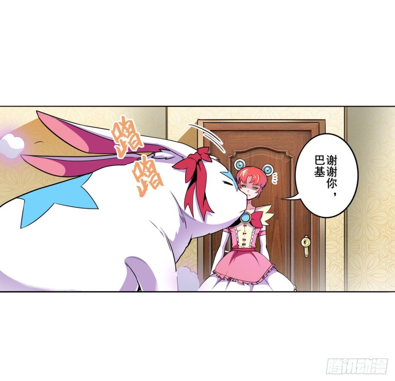英雄再临（英雄？我早就不当了）韩漫全集-第298话 混乱的乐章无删减无遮挡章节图片 