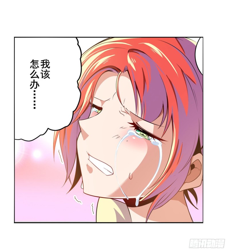 英雄再临（英雄？我早就不当了）韩漫全集-第298话 混乱的乐章无删减无遮挡章节图片 