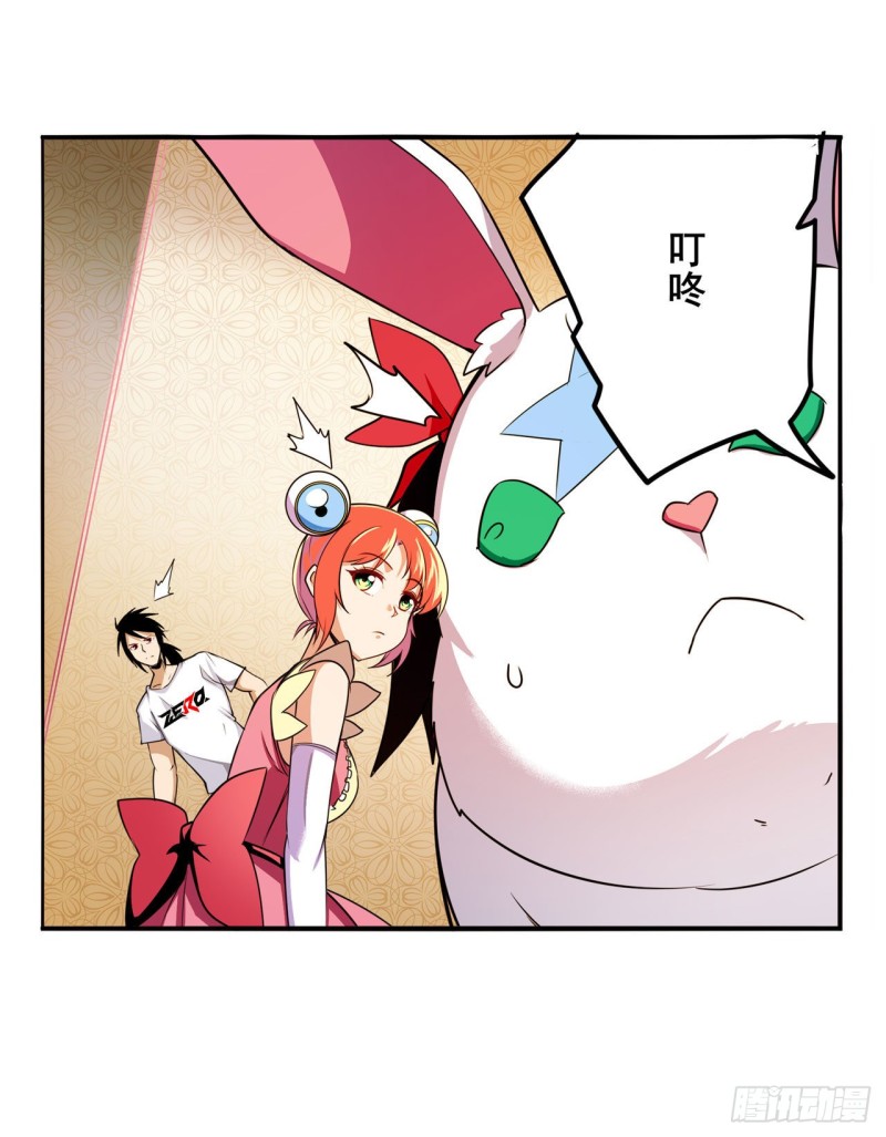 英雄再临（英雄？我早就不当了）韩漫全集-第298话 混乱的乐章无删减无遮挡章节图片 