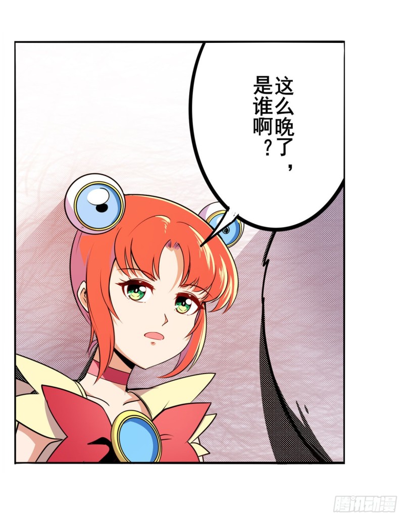 英雄再临（英雄？我早就不当了）韩漫全集-第298话 混乱的乐章无删减无遮挡章节图片 
