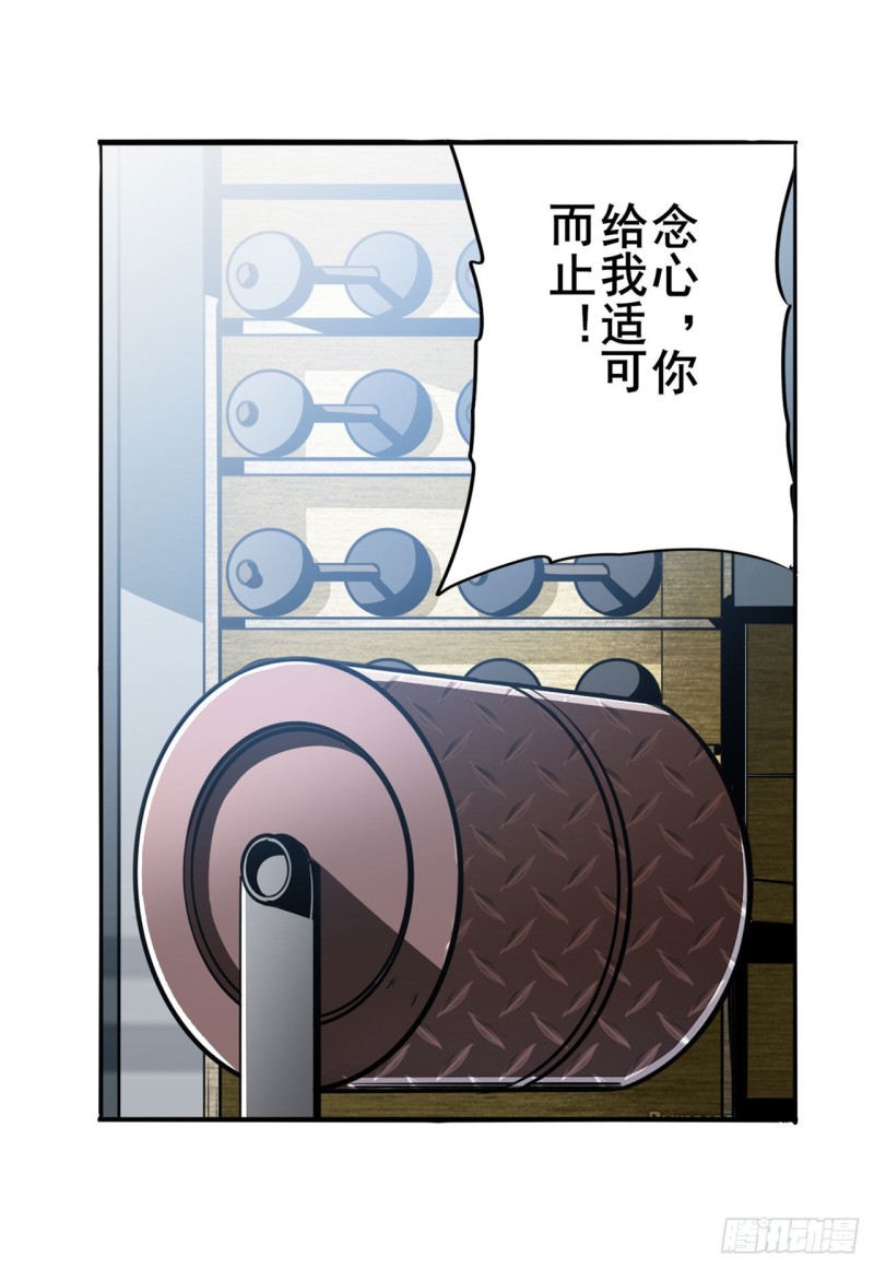 英雄再临（英雄？我早就不当了）韩漫全集-第298话 混乱的乐章无删减无遮挡章节图片 