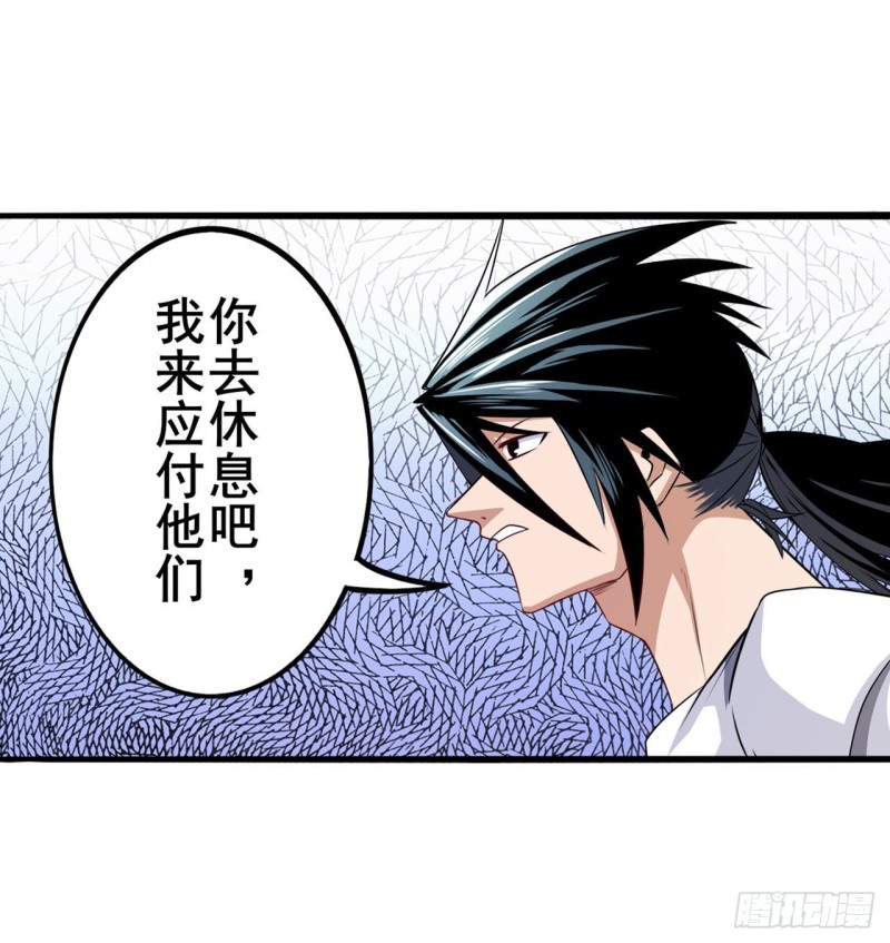 英雄再临（英雄？我早就不当了）韩漫全集-第298话 混乱的乐章无删减无遮挡章节图片 
