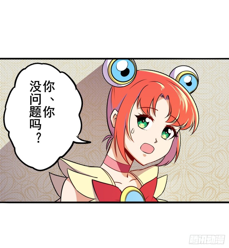 英雄再临（英雄？我早就不当了）韩漫全集-第298话 混乱的乐章无删减无遮挡章节图片 