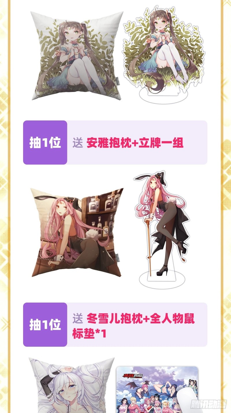 英雄再临（英雄？我早就不当了）韩漫全集-第298话 混乱的乐章无删减无遮挡章节图片 
