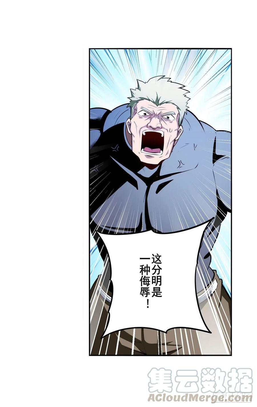 英雄再临（英雄？我早就不当了）韩漫全集-第299话 终焉的炮火无删减无遮挡章节图片 