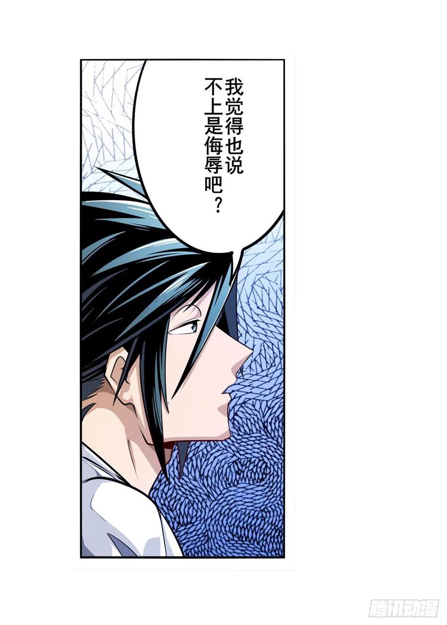 英雄再临（英雄？我早就不当了）韩漫全集-第299话 终焉的炮火无删减无遮挡章节图片 