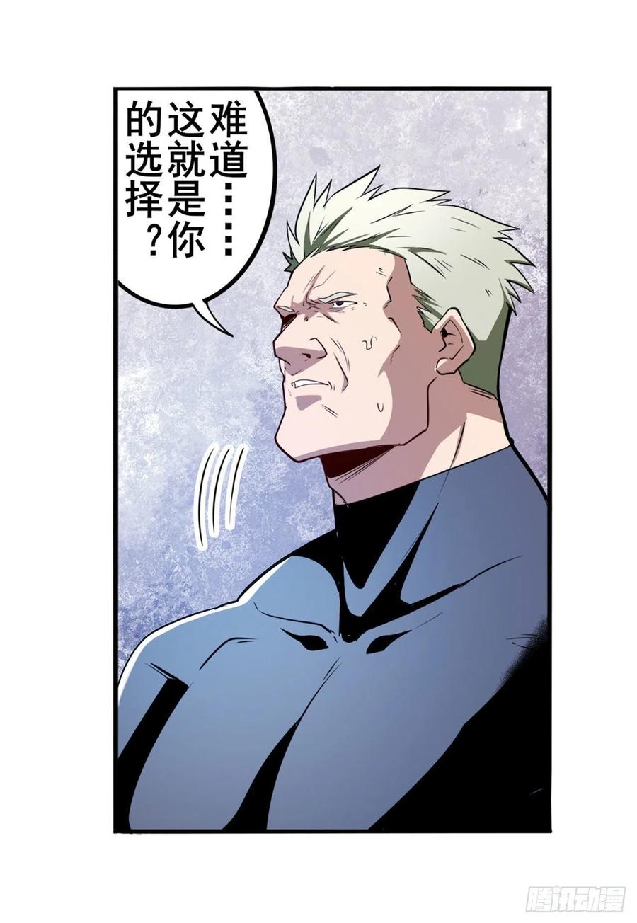 英雄再临（英雄？我早就不当了）韩漫全集-第299话 终焉的炮火无删减无遮挡章节图片 