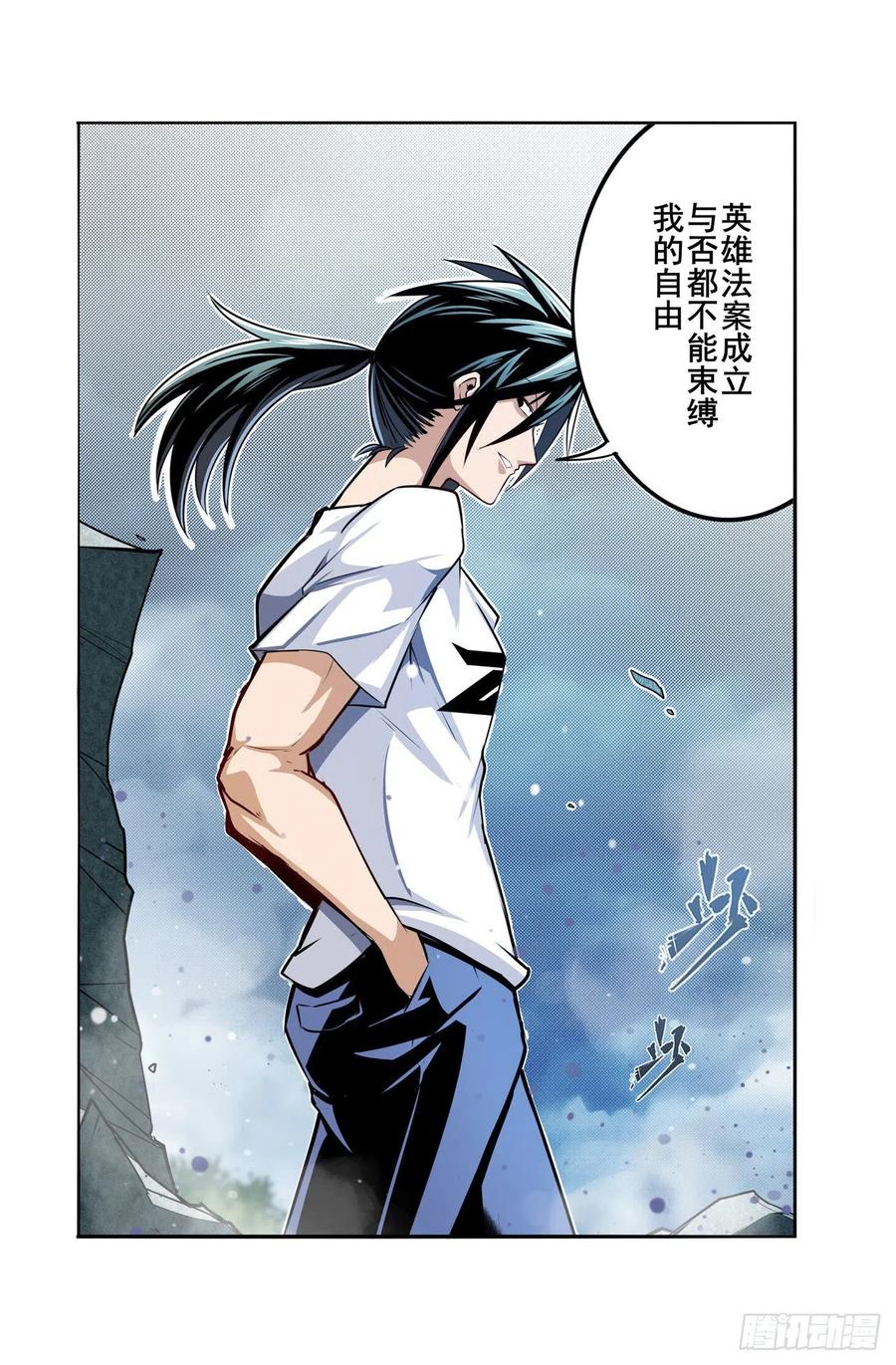 英雄再临（英雄？我早就不当了）韩漫全集-第299话 终焉的炮火无删减无遮挡章节图片 
