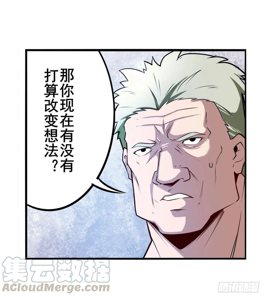 英雄再临（英雄？我早就不当了）韩漫全集-第299话 终焉的炮火无删减无遮挡章节图片 