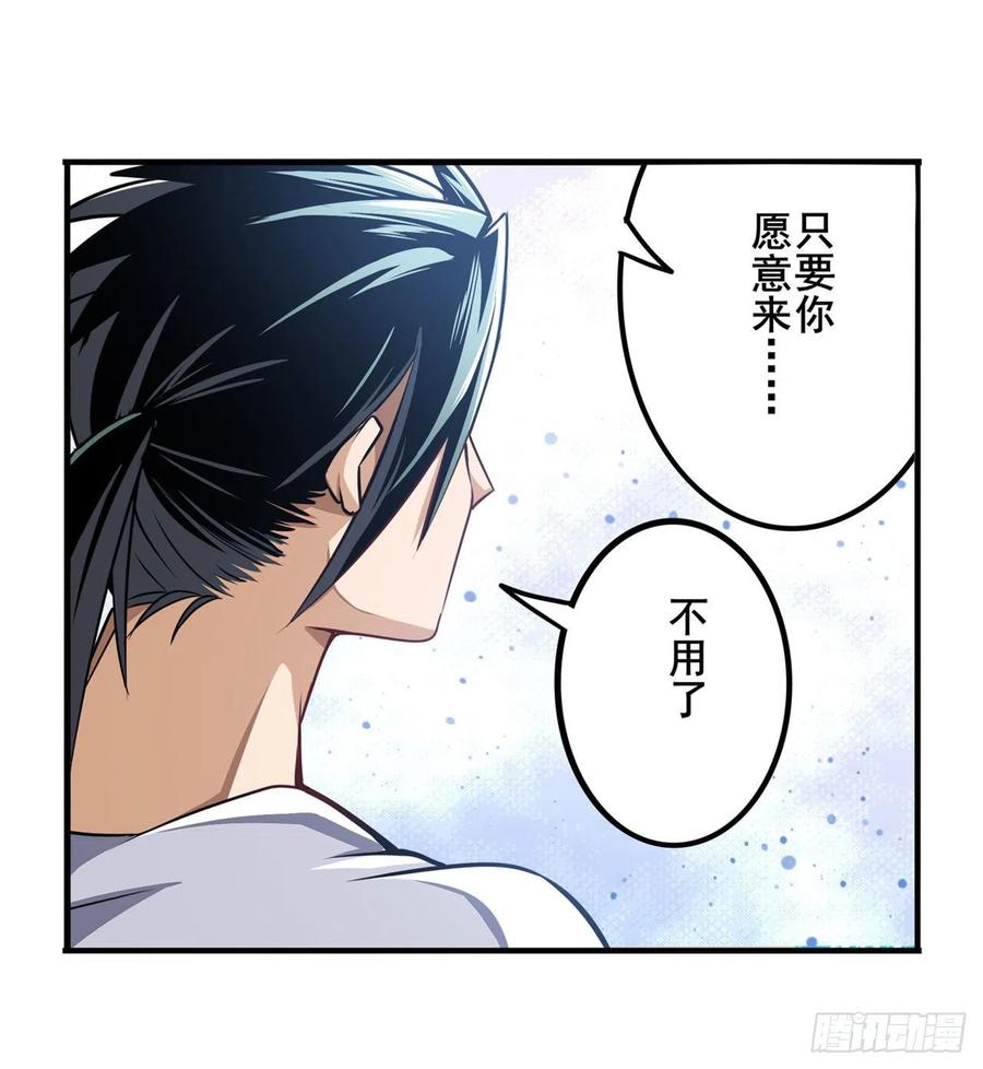 英雄再临（英雄？我早就不当了）韩漫全集-第299话 终焉的炮火无删减无遮挡章节图片 