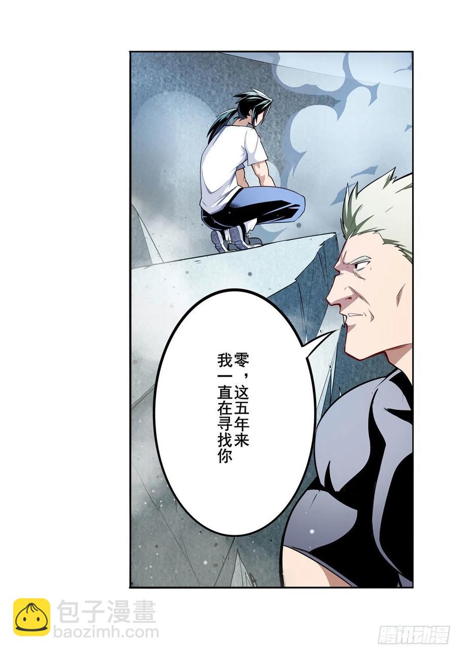 英雄再临（英雄？我早就不当了）韩漫全集-第299话 终焉的炮火无删减无遮挡章节图片 
