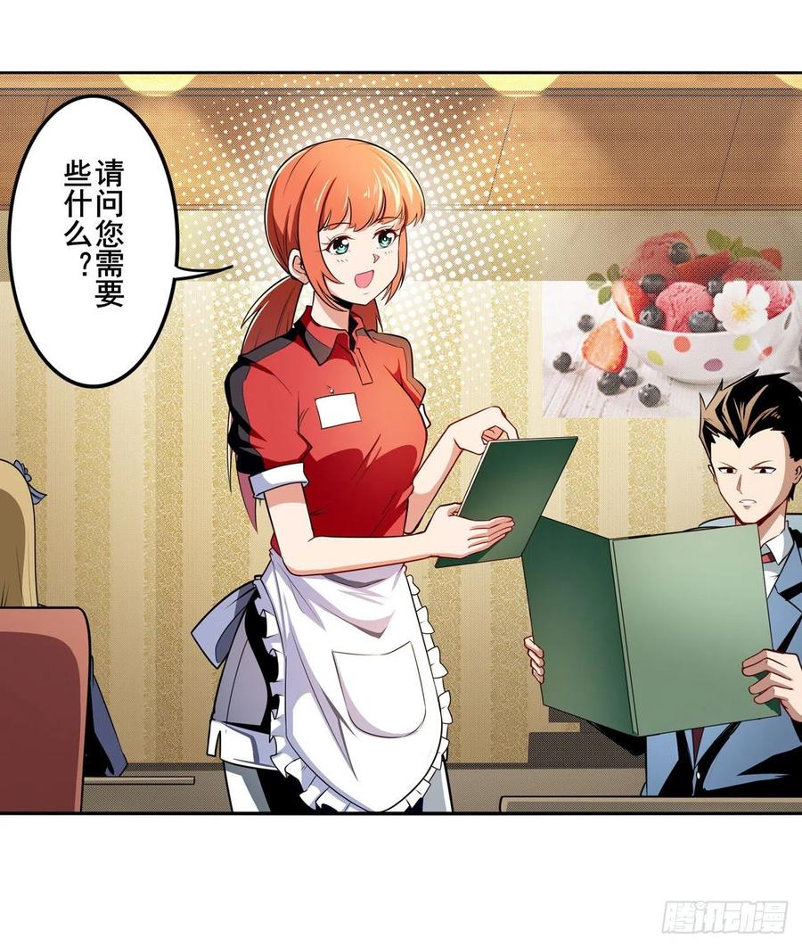 英雄再临（英雄？我早就不当了）韩漫全集-第299话 终焉的炮火无删减无遮挡章节图片 