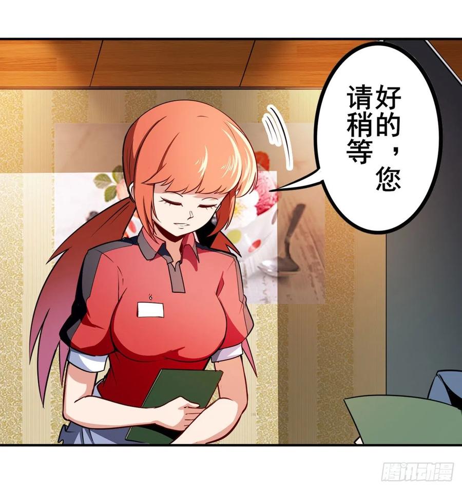 英雄再临（英雄？我早就不当了）韩漫全集-第299话 终焉的炮火无删减无遮挡章节图片 
