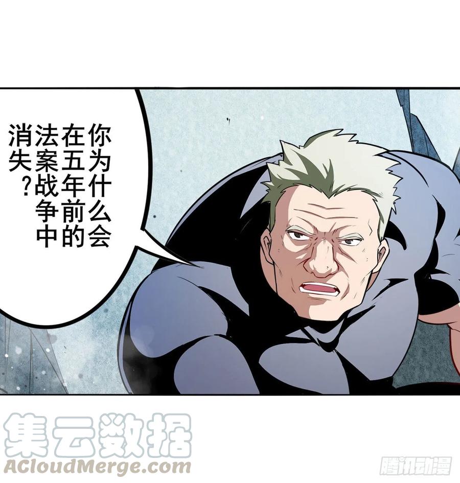 英雄再临（英雄？我早就不当了）韩漫全集-第299话 终焉的炮火无删减无遮挡章节图片 