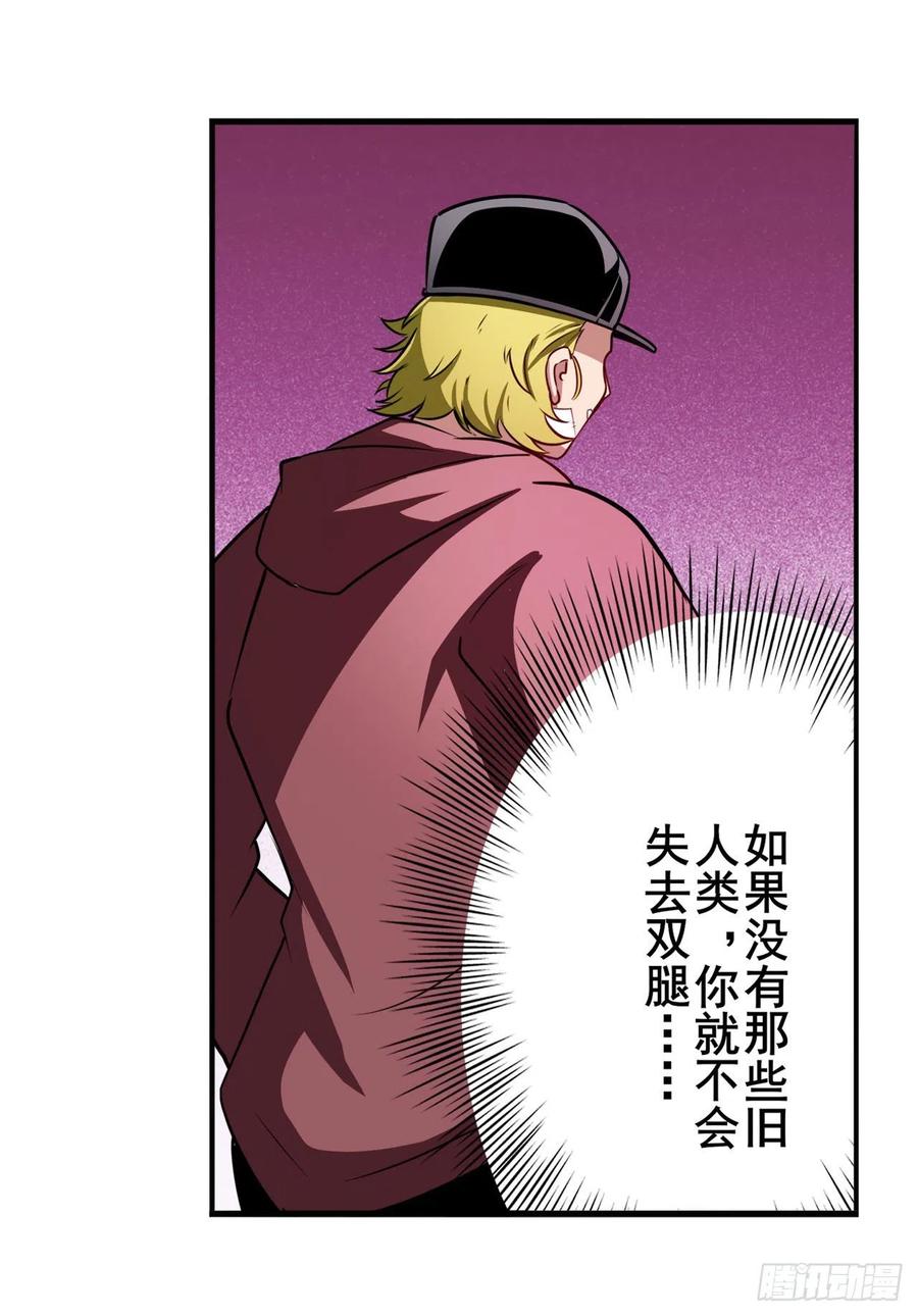 英雄再临（英雄？我早就不当了）韩漫全集-第299话 终焉的炮火无删减无遮挡章节图片 