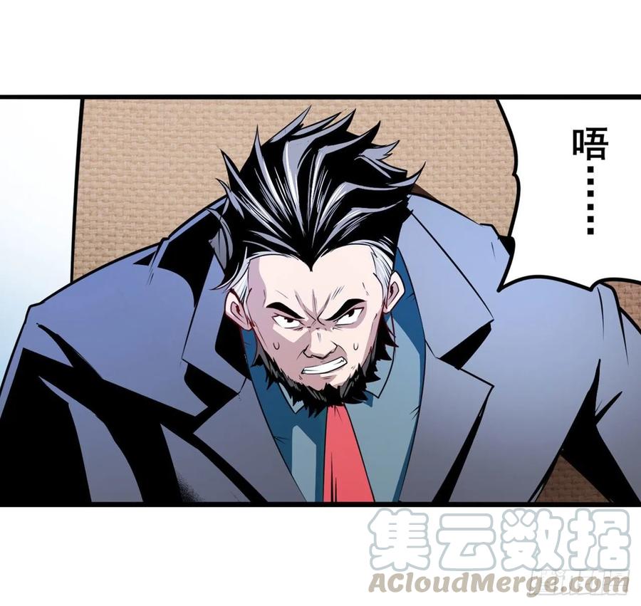 英雄再临（英雄？我早就不当了）韩漫全集-第299话 终焉的炮火无删减无遮挡章节图片 