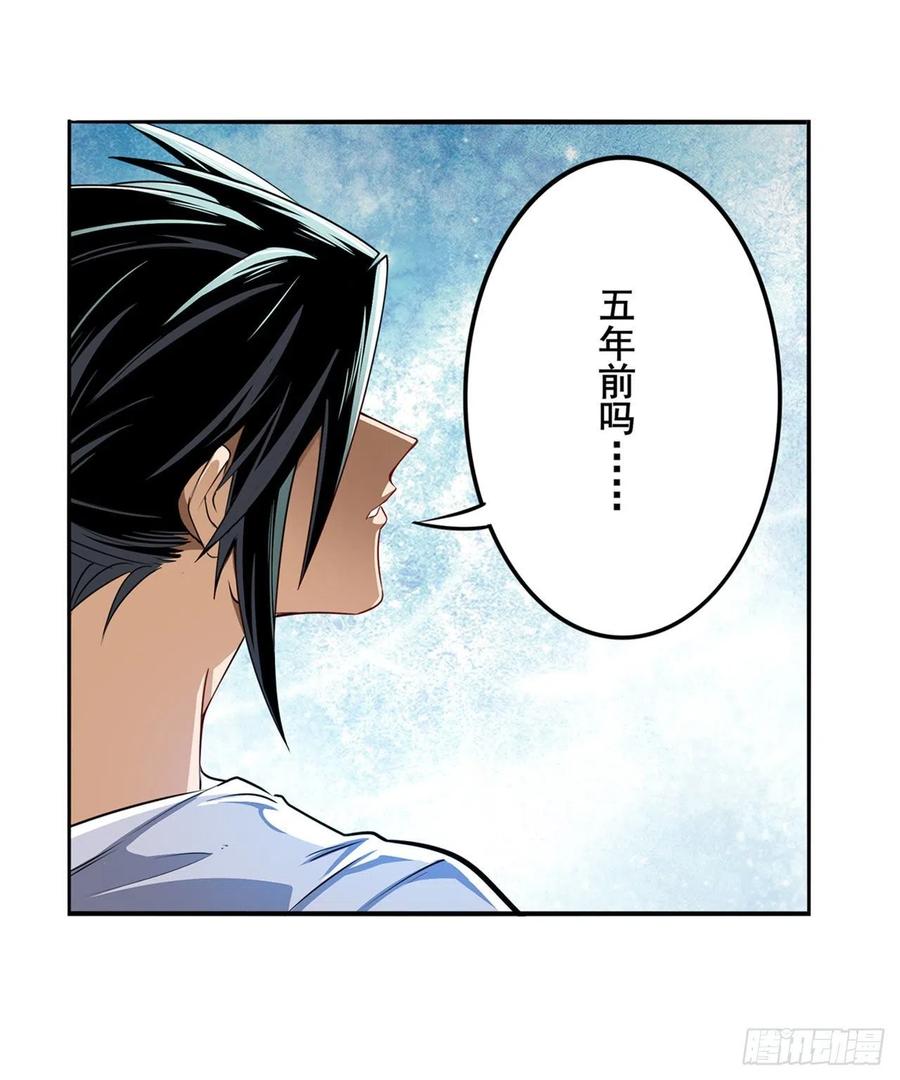 英雄再临（英雄？我早就不当了）韩漫全集-第299话 终焉的炮火无删减无遮挡章节图片 