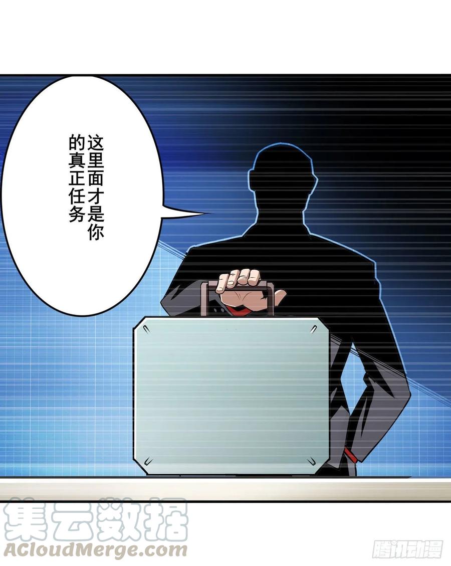英雄再临（英雄？我早就不当了）韩漫全集-第299话 终焉的炮火无删减无遮挡章节图片 