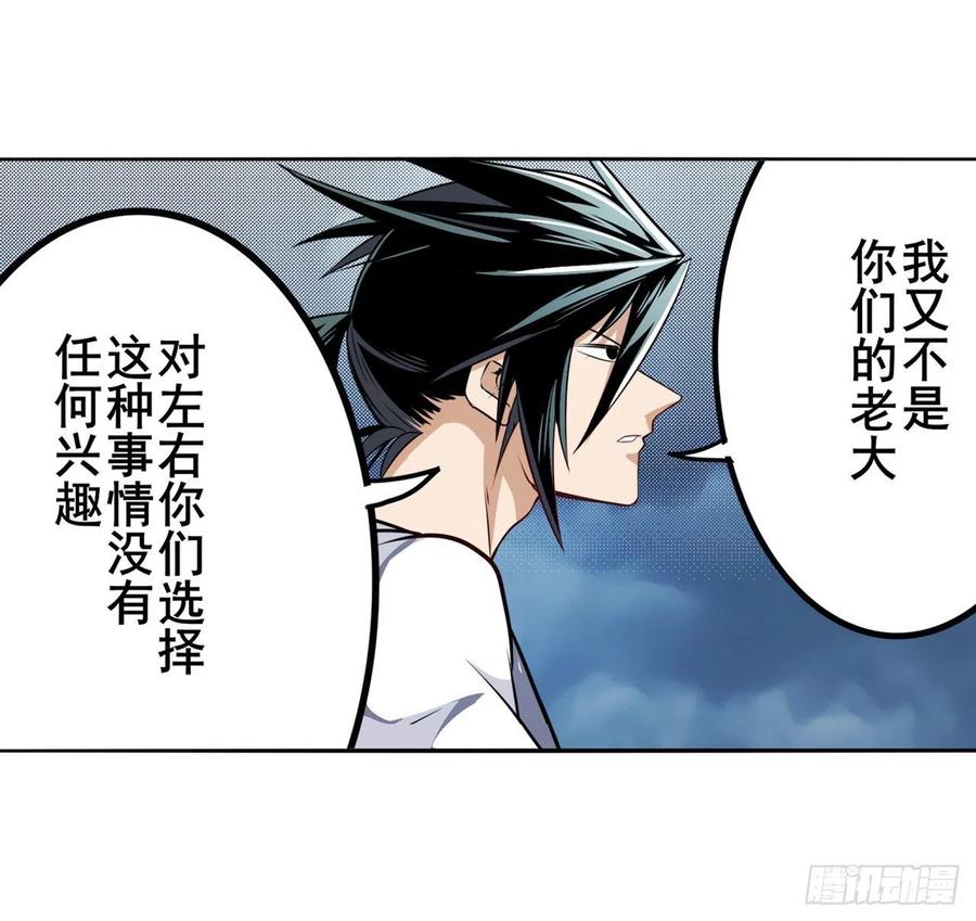 英雄再临（英雄？我早就不当了）韩漫全集-第299话 终焉的炮火无删减无遮挡章节图片 