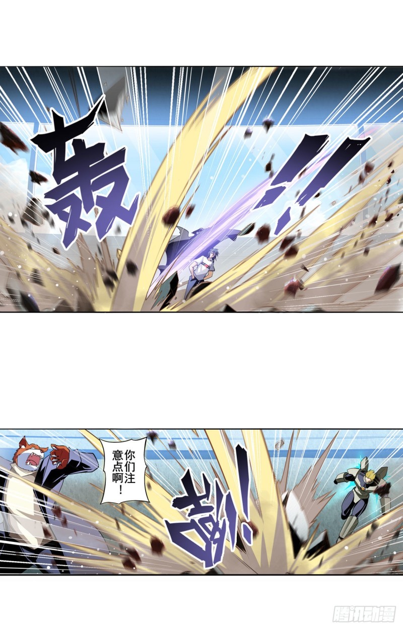 英雄再临（英雄？我早就不当了）韩漫全集-第300话 公诸于世无删减无遮挡章节图片 