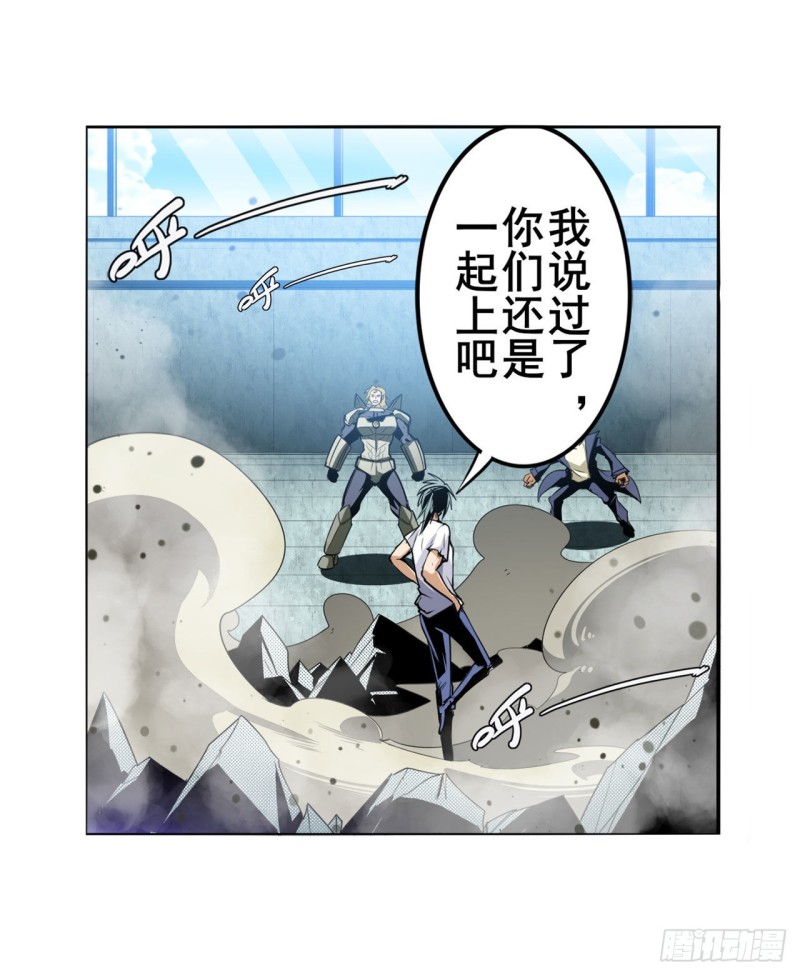 英雄再临（英雄？我早就不当了）韩漫全集-第300话 公诸于世无删减无遮挡章节图片 