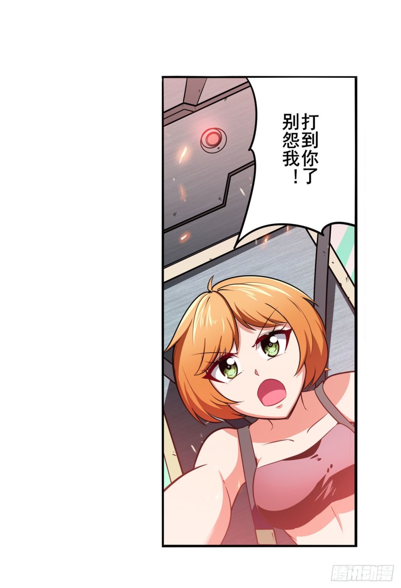 英雄再临（英雄？我早就不当了）韩漫全集-第300话 公诸于世无删减无遮挡章节图片 
