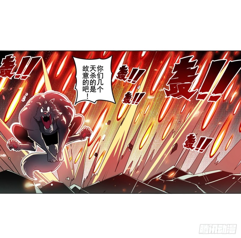 英雄再临（英雄？我早就不当了）韩漫全集-第300话 公诸于世无删减无遮挡章节图片 