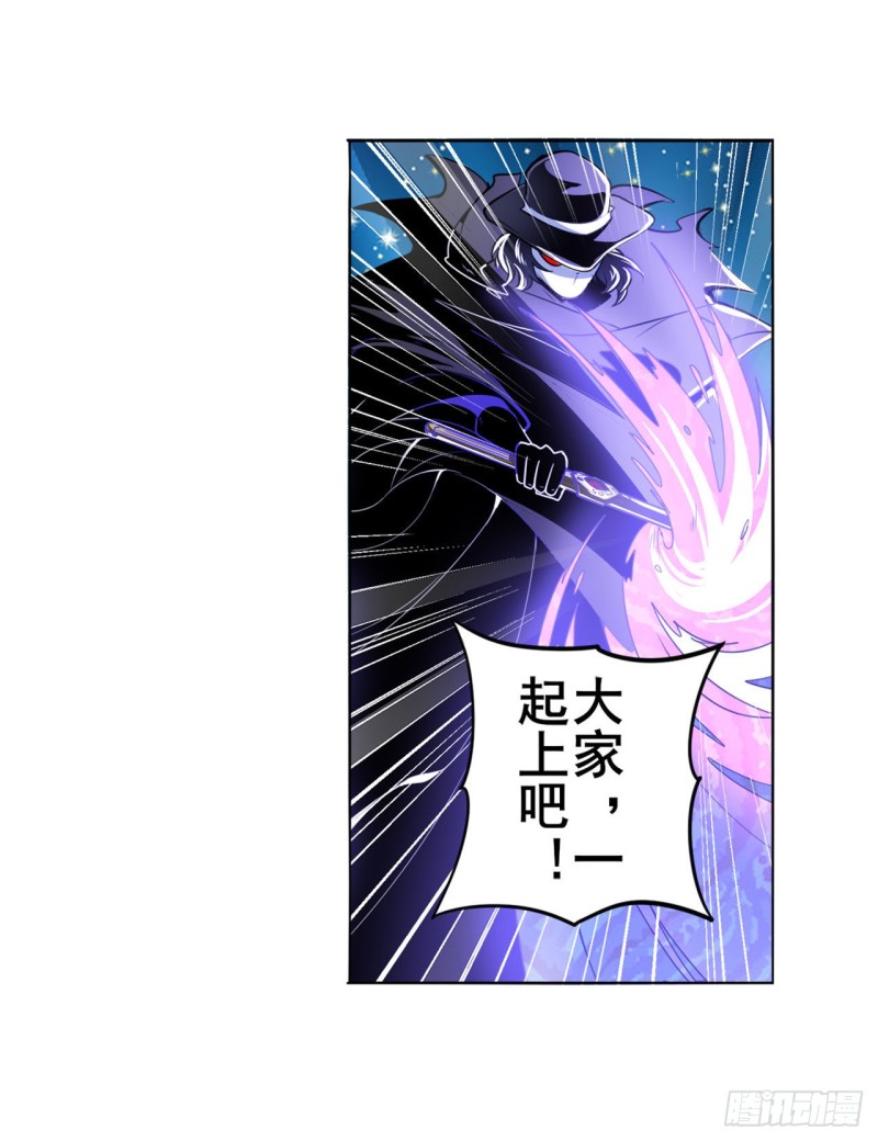 英雄再临（英雄？我早就不当了）韩漫全集-第300话 公诸于世无删减无遮挡章节图片 