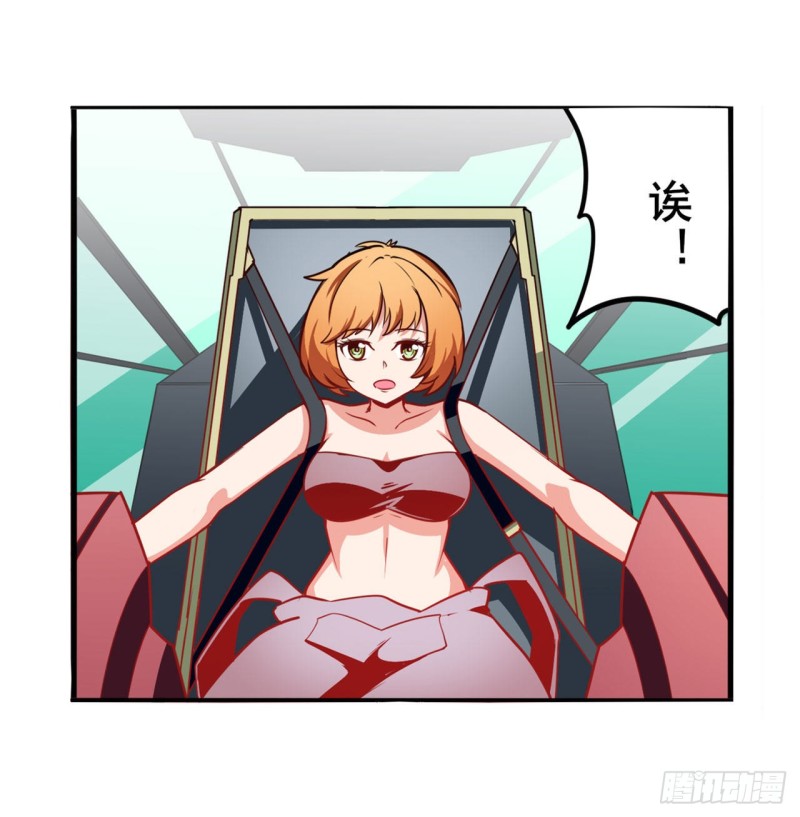 英雄再临（英雄？我早就不当了）韩漫全集-第300话 公诸于世无删减无遮挡章节图片 