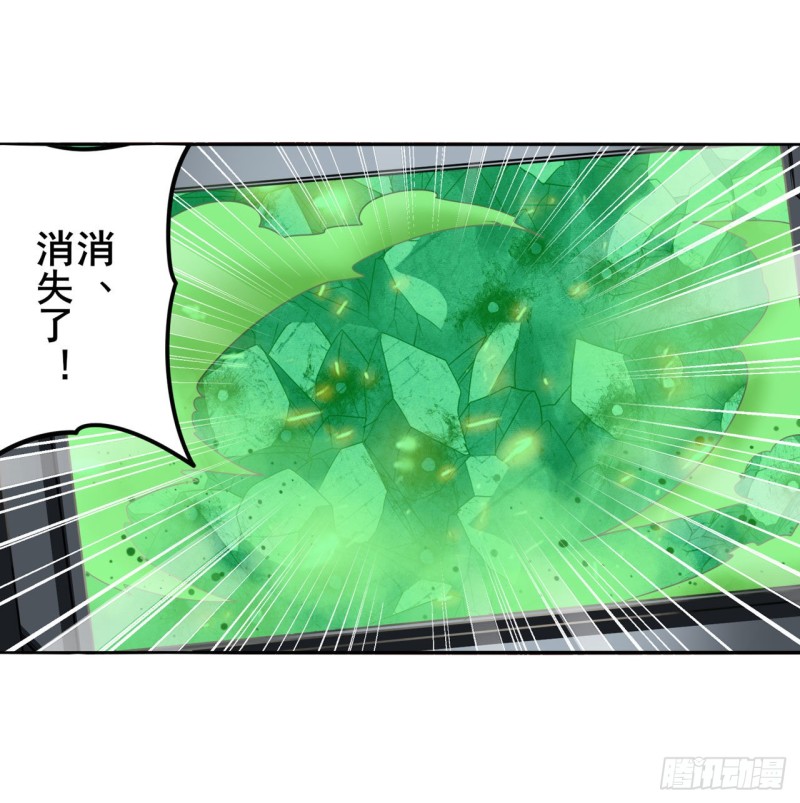 英雄再临（英雄？我早就不当了）韩漫全集-第300话 公诸于世无删减无遮挡章节图片 