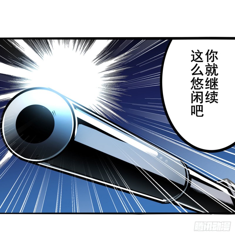 英雄再临（英雄？我早就不当了）韩漫全集-第300话 公诸于世无删减无遮挡章节图片 