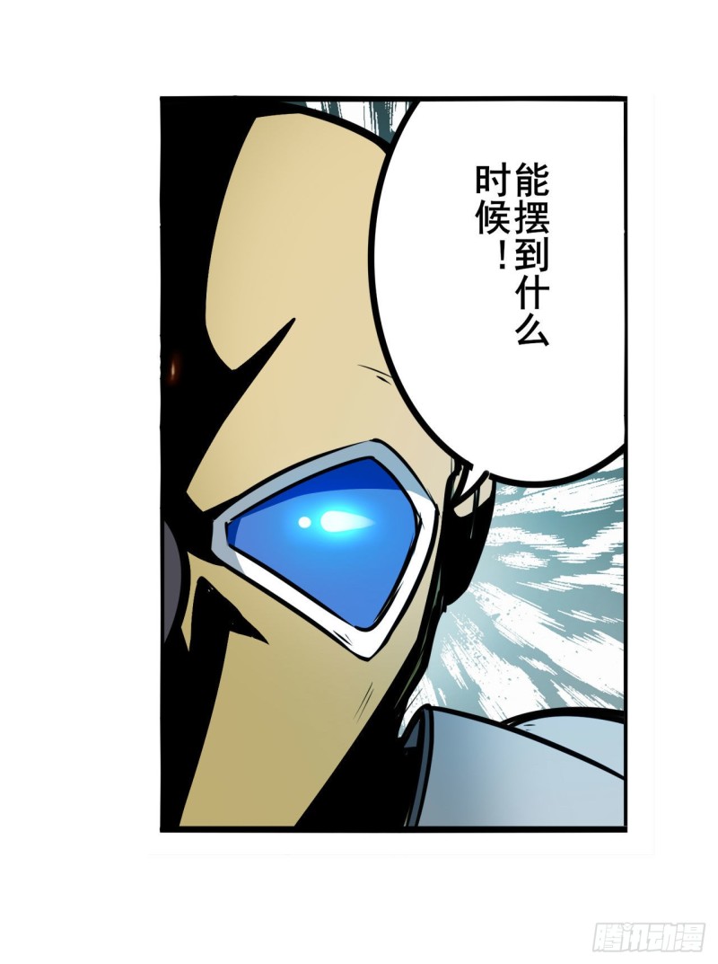 英雄再临（英雄？我早就不当了）韩漫全集-第300话 公诸于世无删减无遮挡章节图片 