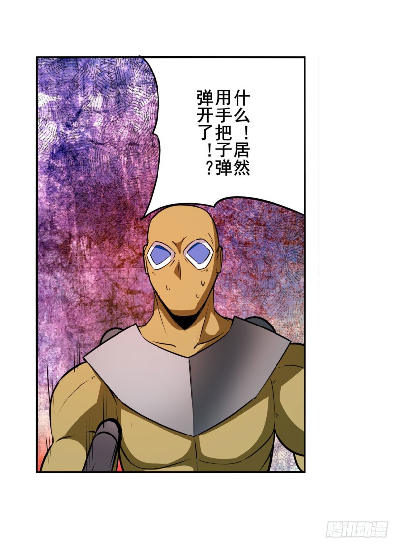 英雄再临（英雄？我早就不当了）韩漫全集-第300话 公诸于世无删减无遮挡章节图片 
